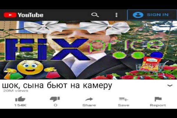 Кракен наркоплейс