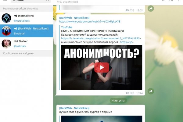 Кракен купить мефедрон