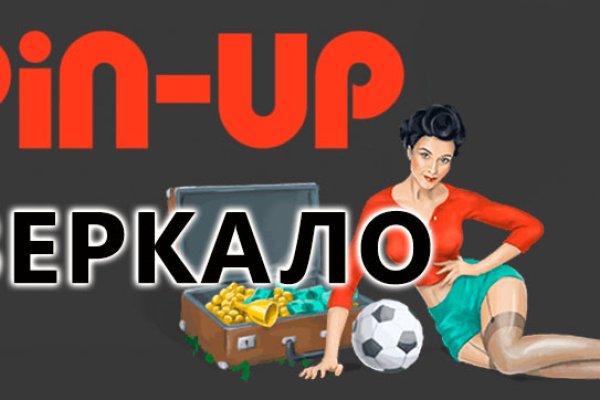 Кракен даркнет