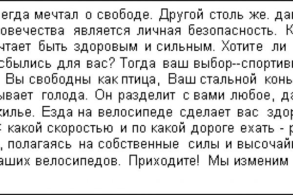 Кракен сайт kr2web
