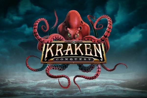 Kraken 1 2