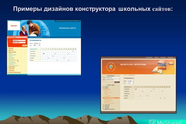 Что продают на сайте кракен