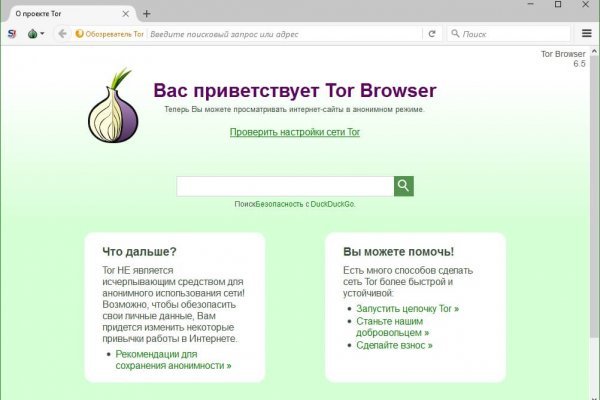 Кракен это гидра