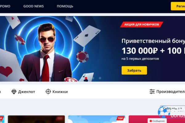 Как восстановить аккаунт на кракене