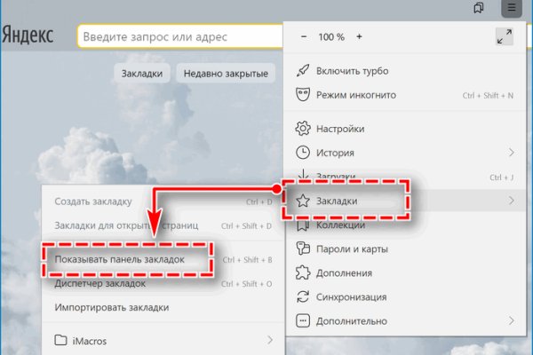 Кракен мониторинг ссылок kraken torion