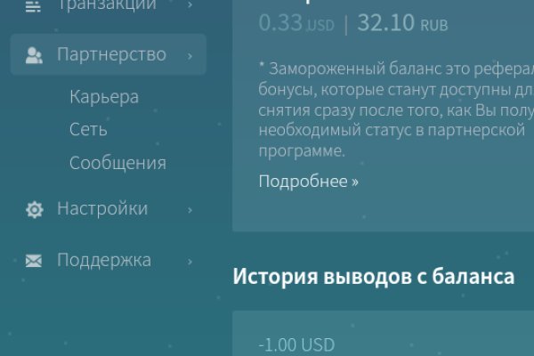 Кракен топ