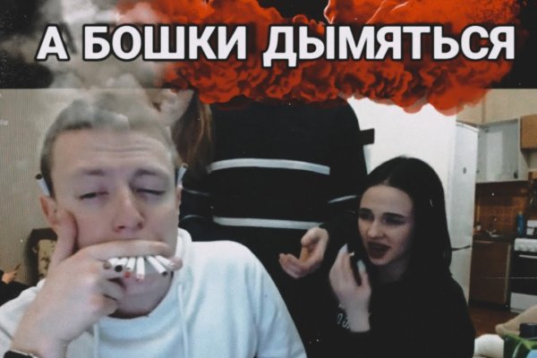 Ссылки на даркнет