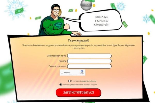 Кракен ссылка зайти