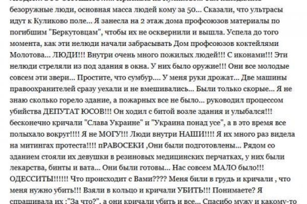 Даркнет площадки