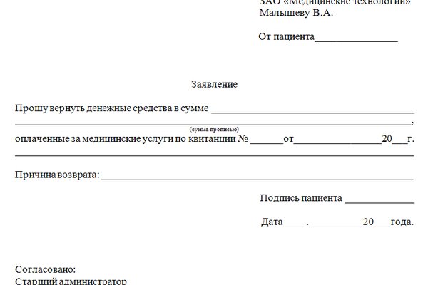Кракен наркота что это