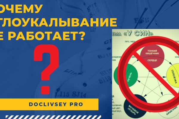 Как подключиться к даркнету