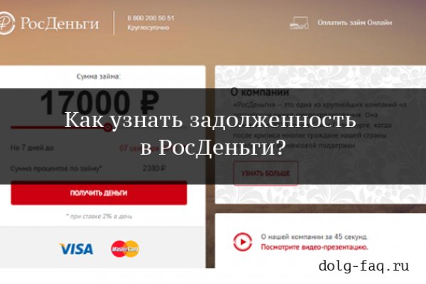 Кракен сайт в тор браузере ссылка