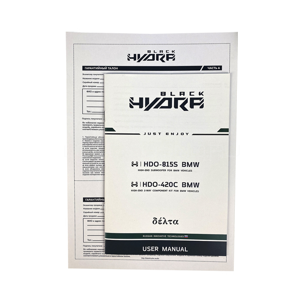 Замена hydra