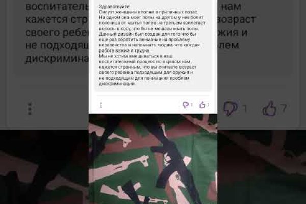 Ссылки на дарк нет
