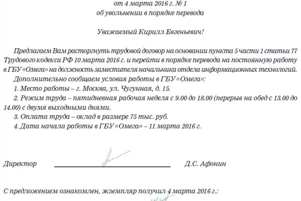 Кракен даркнет только через