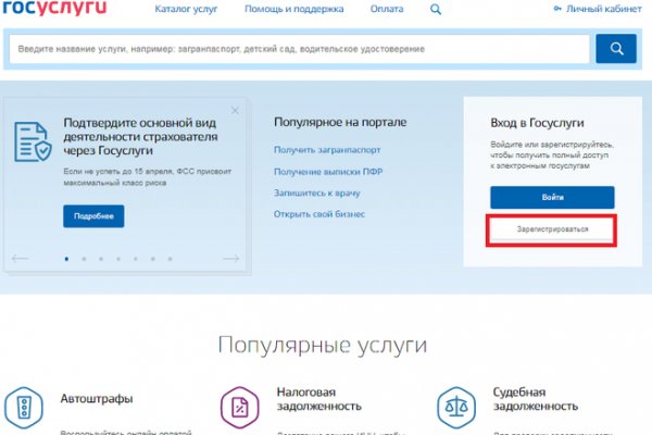 Кракен бошки