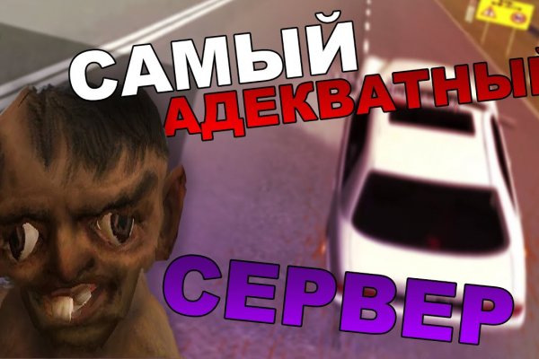 Кракен ссылка рп