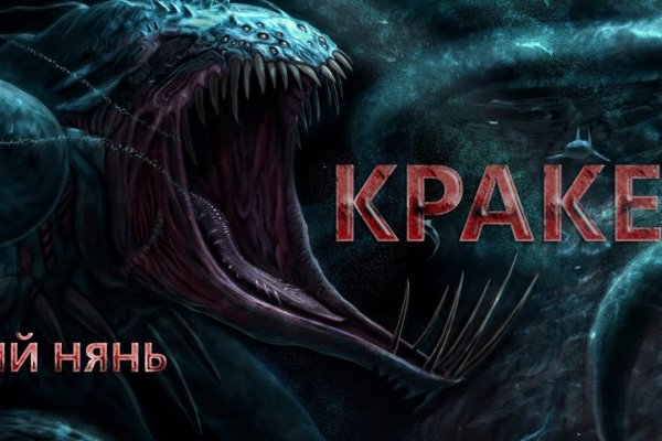 Площадки в даркнете