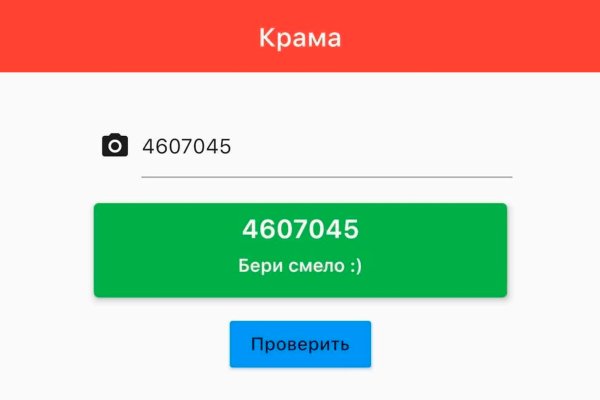 Кракен купить меф