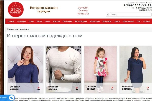 Кракен ссылка онион зеркало