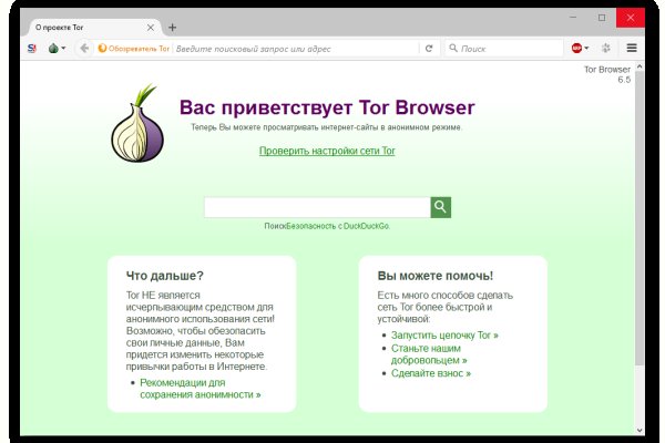 Кракен сайт дарк нет