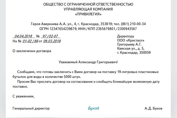 Кракен at