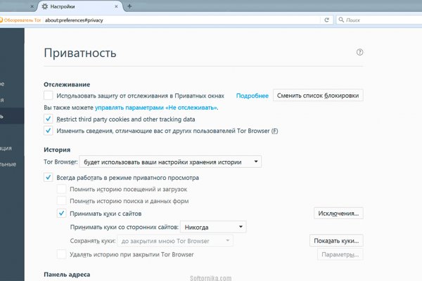 Кракен тор gigageek ru
